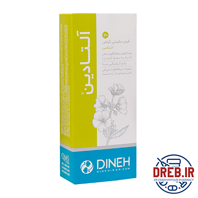 قرص مکیدنی آلتادین دینه ۳۰ عدد _  Dineh Althadin ۳۰ Herbal Lozenges