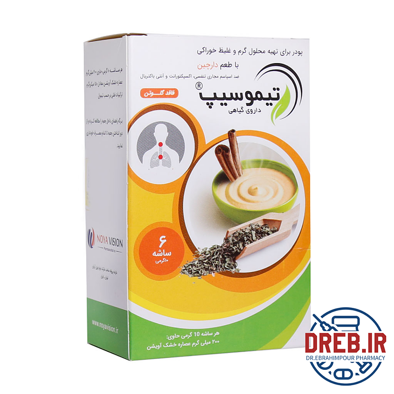 ساشه تیموسیپ نویا ویژن ۶ عدد  - Noya Vision Thymosip ۶ Sachet