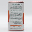 کپسول زینک کمپلکس نیچرز پلنتی ۶۰ عدد - Natures Plenty Zinc Complex ۶۰ Capsules