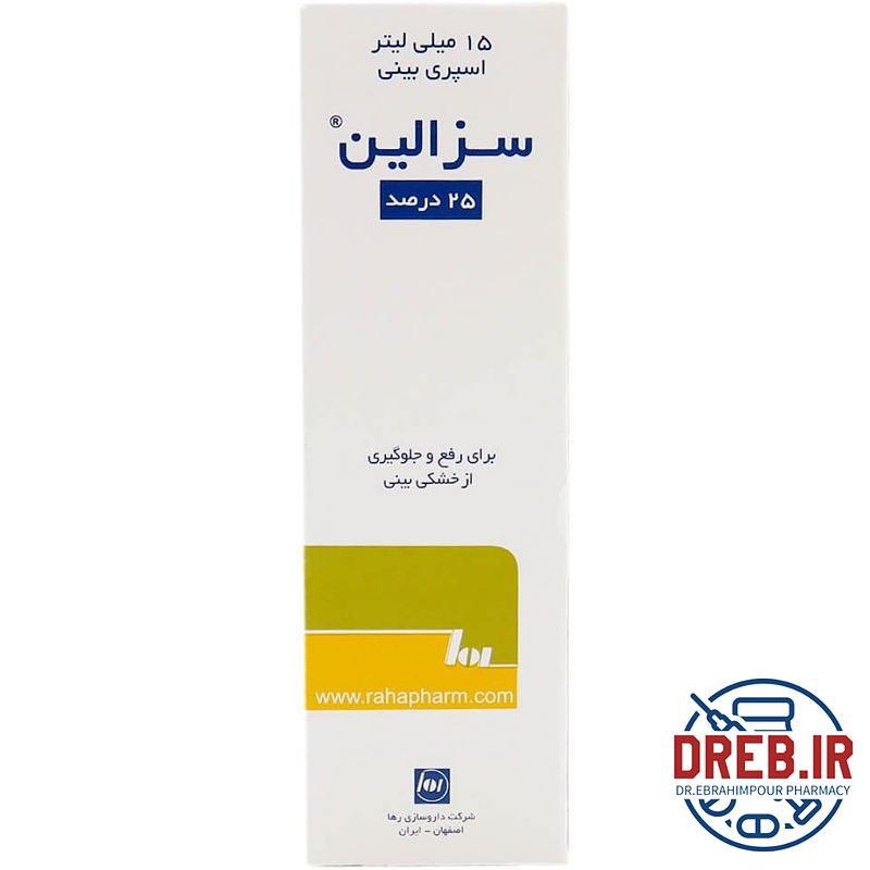  اسپری بینی سزالین ۲۵ درصد رها ۱۵ میلی لیتر _ Raha Sesalin ۲۵% Nasal Spray ۱۵ ml