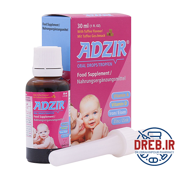 قطره آدزیر ویتان ۳۰ میلی لیتر Vitane Adzir Oral Drops ۳۰ ml