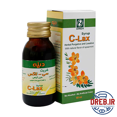 شربت گیاهی سی لاکس دینه ۶۰ میلی لیتر _ Dineh Clax Herbal Syrup ۶۰ ml