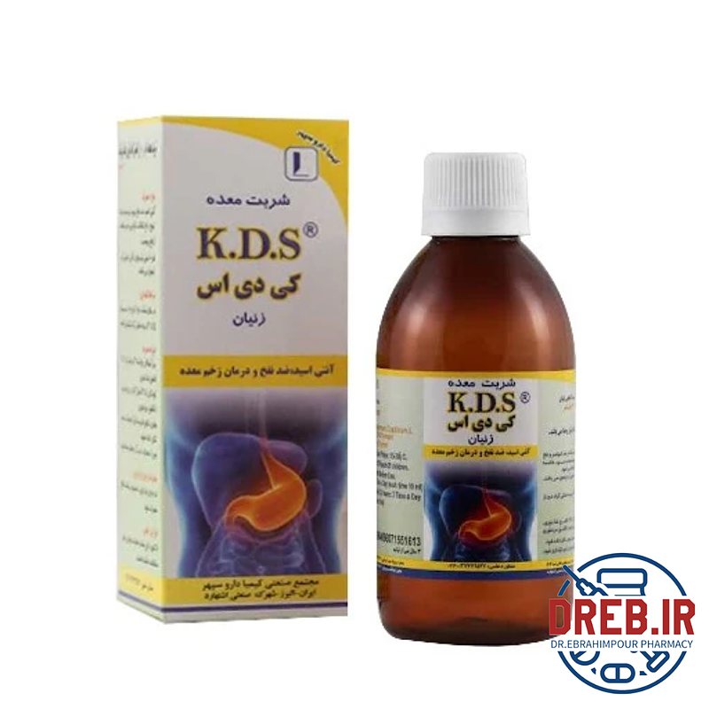 شربت معده زنیان _ Zenian Herbal syrup KDS