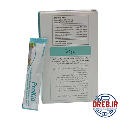 ساشه خوراکی پروکید میلاد فارمد ۱۰ عددی _ prokid milad farmed10 sachets