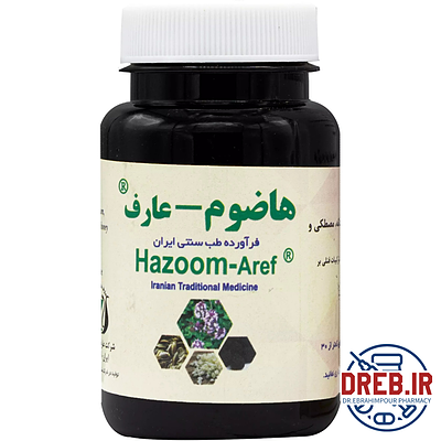  پودر بلغم هازوم عارف دارو 50 گرمی _ BALGHA Huzoom Aref powder 50 gr