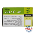 کپسول ژلاکس ۱۰۰۰ (روغن کرچک) دانا ۵۰ عدد _ Dana Laxative Gelax ۱۰۰۰ ml ۵۰ Cap