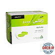 کپسول ژلاکس ۱۰۰۰ (روغن کرچک) دانا ۵۰ عدد _ Dana Laxative Gelax ۱۰۰۰ ml ۵۰ Cap