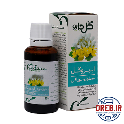 محلول خوراکی ایبروگل گل دارو ۳۰ میلی لیتر _ Goldaru Iberogol Oral Solution ۳۰ ml