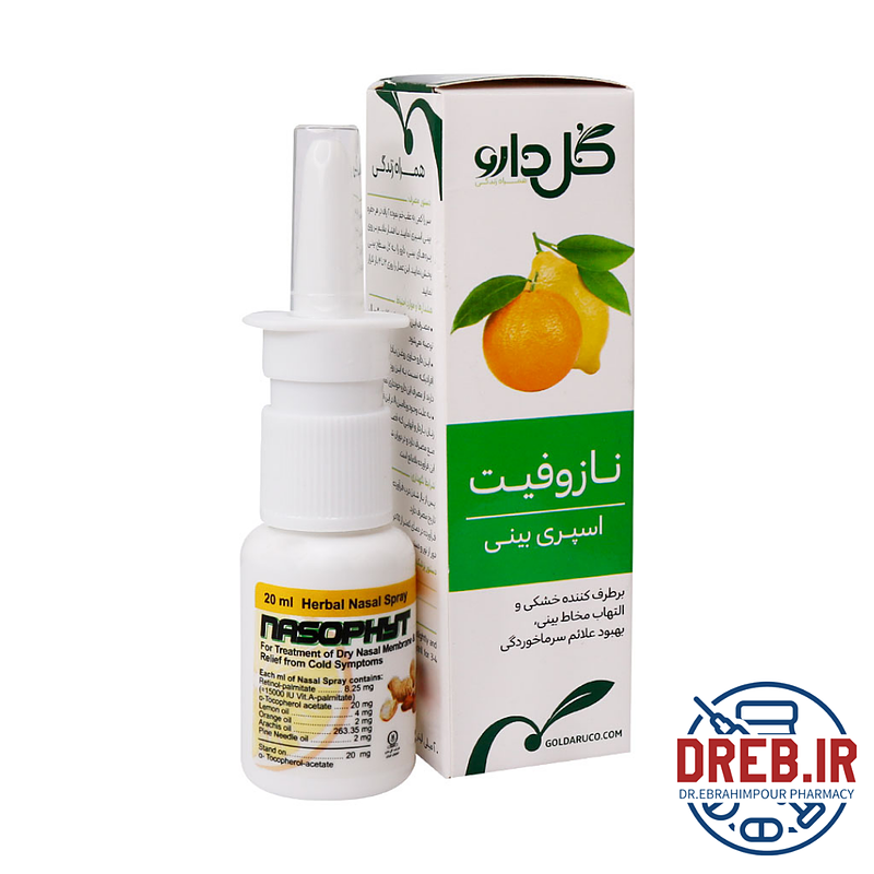 اسپری بینی گیاهی نازوفیت گل دارو ۲۰ میلی لیتر _ Goldaru Nasophyt Herbal Nasal Spray ۲۰ ml