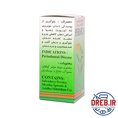 قطره دهانشویه پرسیکا پورسینا ۳۰ میلی لیتر _ Pursina Mouth Wash Persica Drop ۳۰ ml