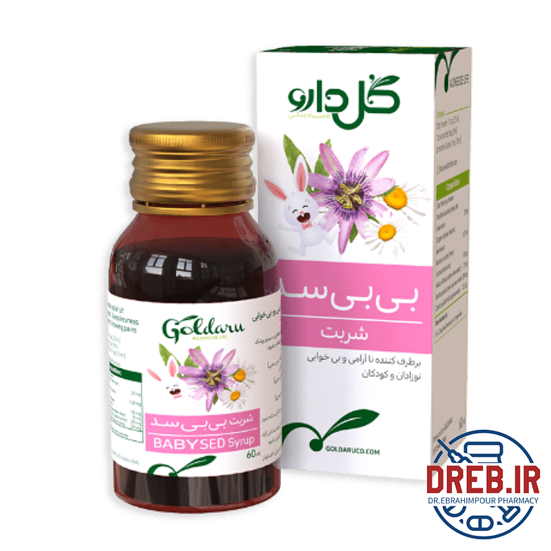 شربت بی بی سد گل دارو ۶۰ میلی لیتر _ Goldaru Babysed Syrup ۶۰ ml