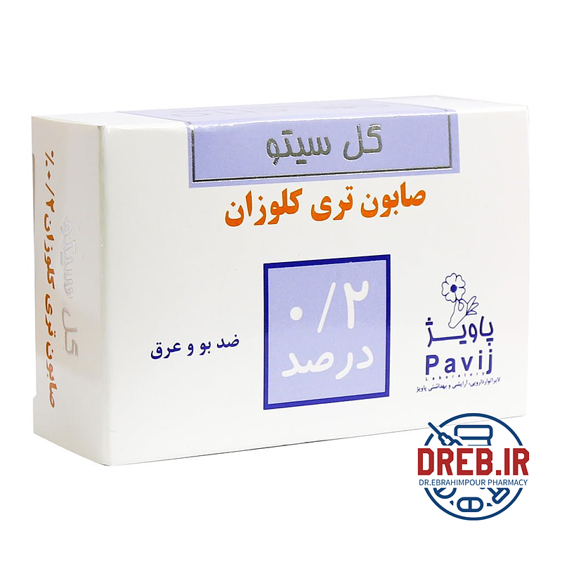 صابون آنتی باکتری ۰.۲ درصد گل سیتو ۱۲۵ گرم Gol Cito ۰.۲% Antibacterial Soap ۱۲۵ g