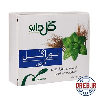  قرص روکش ‎دار نوراگل گل دارو ۳۰ عددی _ Goldaru Neurogol ۳۰ Coated Tab