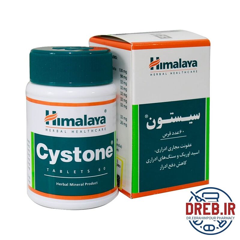 قرص سیستون هیمالیا ۶۰ عدد _ Himalaya Cystone ۶۰ Tabs