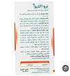 کپسول نرو اکتیو نیچرز پلنتی ۶۰ عدد - Natures Plenty Neuro Active ۶۰ Caps