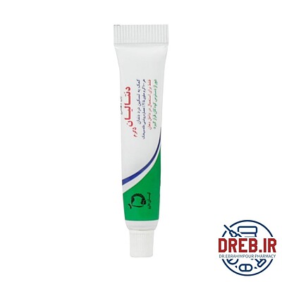 ژل مسکن دندان درد دنتالیان لیان دارو ۵ گرم _ Liandarou Dentaliyan Oral Gel ۵ g