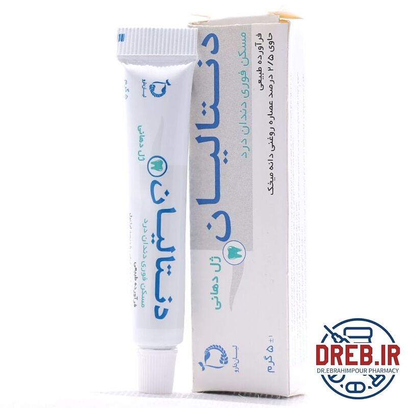 ژل مسکن دندان درد دنتالیان لیان دارو ۵ گرم _ Liandarou Dentaliyan Oral Gel ۵ g