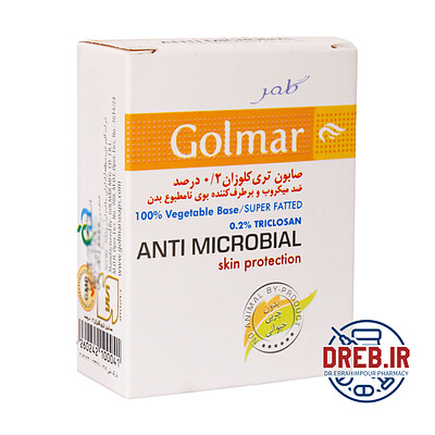 صابون گیاهی آنتی باکتریال ملایم ۲ درصد گلمر ۱۰۰ گرم Golmar Irgasan ۰.۲% Anti Bacterial Soap ۱۰۰ g