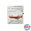 او ار اس اف ۱۰ عددی پرتقالی (ors_f) _ Sachet ORS porcina 60 pcs