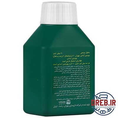 پوویدون آیداین بهوزان 10 درصد (60 میلی لیتر) _ Behvazan Povidone Iodine 10