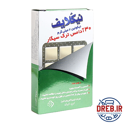 آدامس ترک سیگار نیکلایف مدل نعنایی نیکوتین ۲ میلی گرم ۳۰ عدد _ Nicolife Stop Smoking Gum Nicotine ۲mg ۳۰ pcs