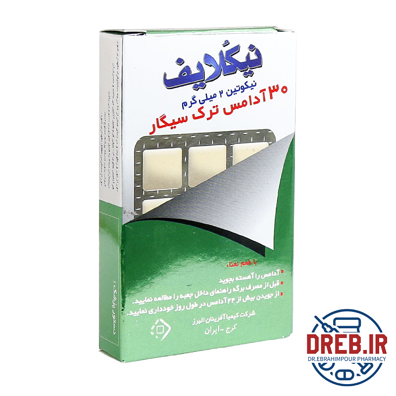 آدامس ترک سیگار نیکلایف مدل نعنایی نیکوتین ۲ میلی گرم ۳۰ عدد _ Nicolife Stop Smoking Gum Nicotine ۲mg ۳۰ pcs