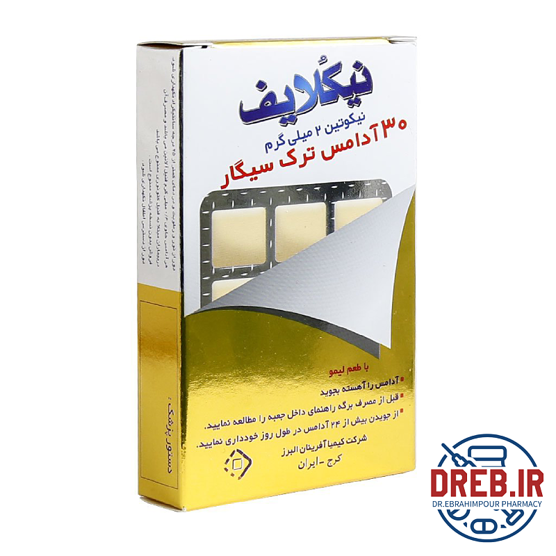 آدامس ترک سیگار نیکلایف مدل لیمویی نیکوتین ۲ میلی گرم ۳۰ عدد _ Nicolife Stop Smoking Gum Nicotine ۲mg ۳۰ pcs