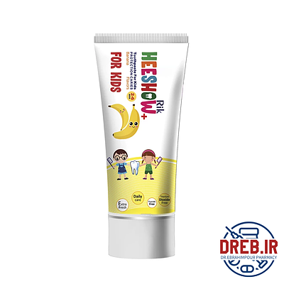 خمیردندان کودکان هیشو ریک مدل Banana حجم 50 میلی لیتر _ heeshow rik Banana toothpaste 50 ml