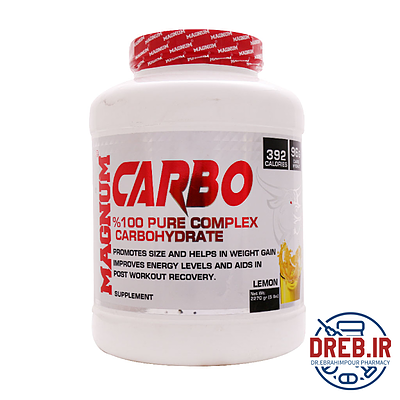 پودر کربو مگنوم ۲۲۷۰ گرم Magnom Carbo Powder ۲۲۷۰ g