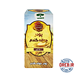 پودر جوانه گندم شوروب 500 گرم _ shooroob Wheat Germ Powder 500 gr