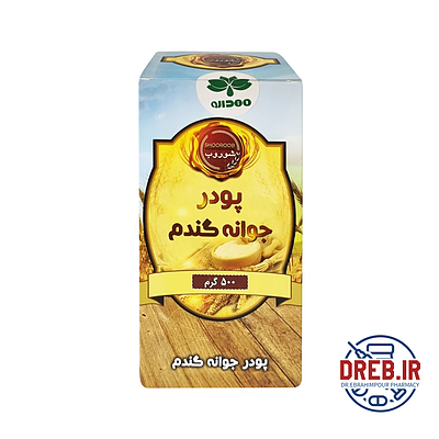 پودر جوانه گندم شوروب 500 گرم _ shooroob Wheat Germ Powder 500 gr