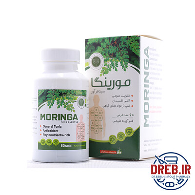 قرص مورینگا سینا فرآور _ sinafaravar moringa 60 tabs