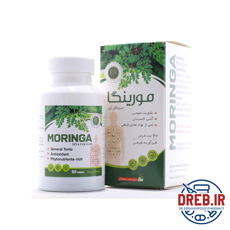 قرص مورینگا سینا فرآور _ sinafaravar moringa 60 tabs