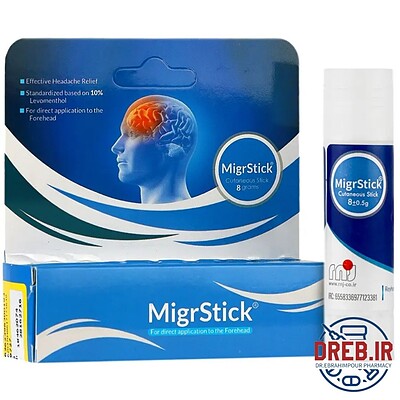 قلم میگراستیک _ Migr Stick