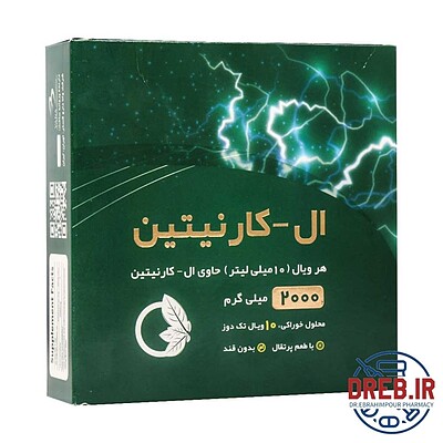 ویال خوراکی ال کارنیتین ۲۰۰۰ میلی گرم نورم لایف _ ۱۰ عدد Norm Life L Carnitine ۲۰۰۰ ۱۰ Single Dose Vials