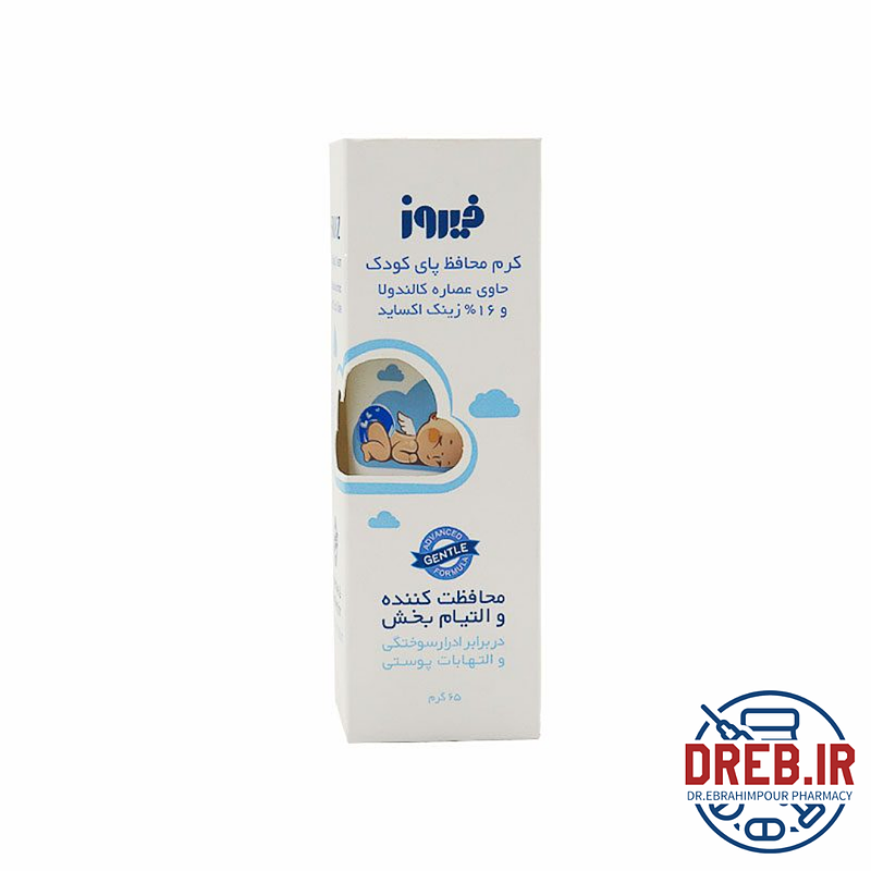 کرم محافظ پای کودک فیروز _ firooz baby nappy cream