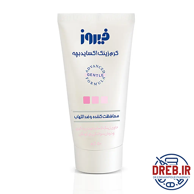 کرم زینک اکساید فیروز 10%50گرم _ firooz zinc oxide cream 10%