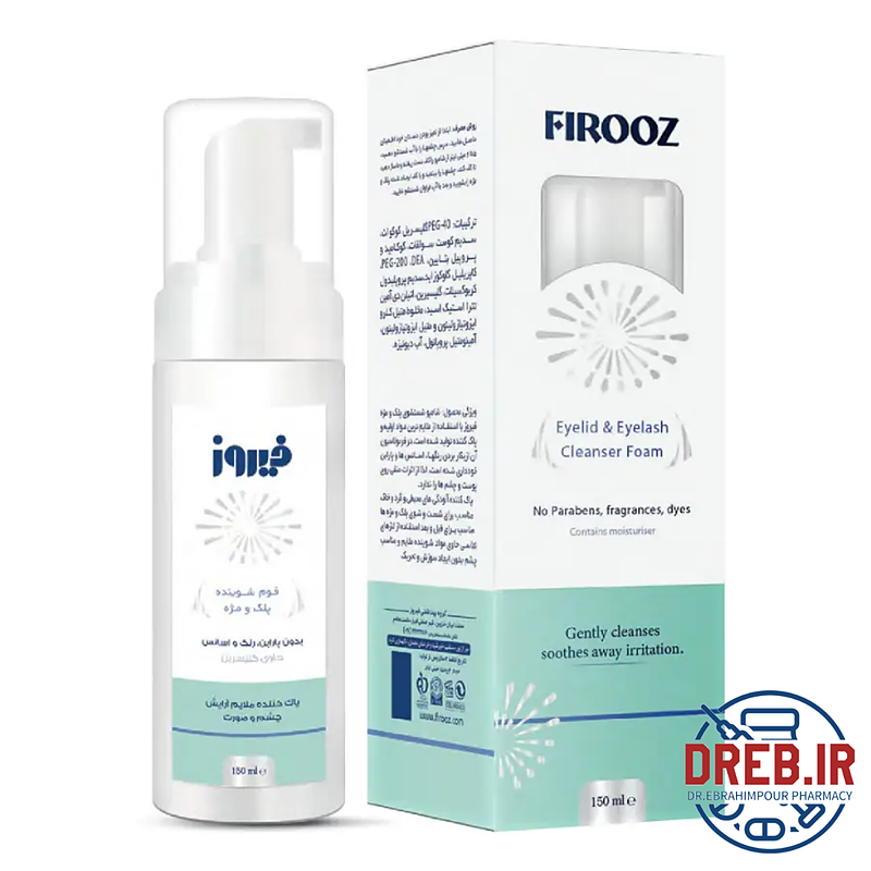 فوم شستشوی پلک و مژه حجم 150 میلی لیتر فیروز _ Firooz Eyelid & Eyelash Cleansing Foam, 150ml