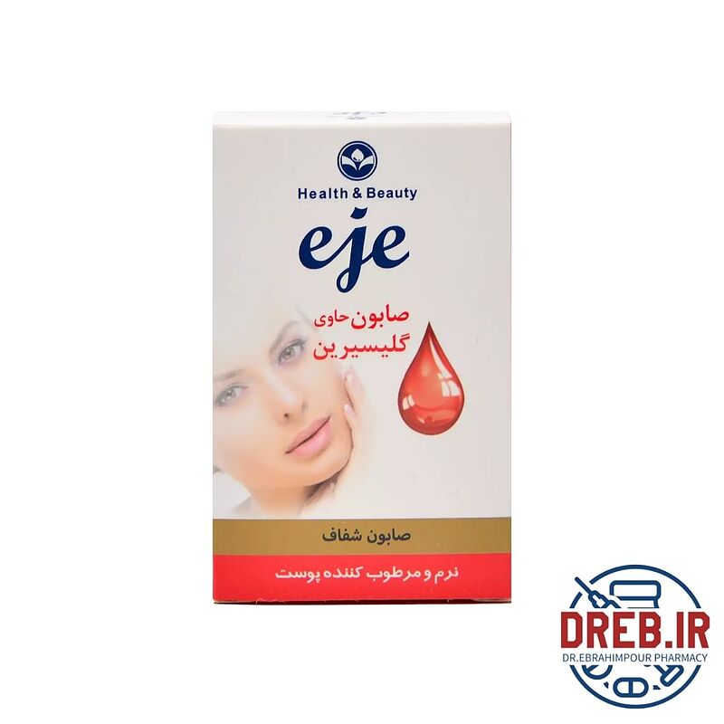 اژه صابون گلیسیرینه مخصوص پوست های خشک و حساس  100 گرم _ Eje Glycerin Soap For Dry And Sensitive Skin 100 gr