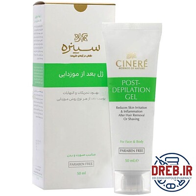 سینره ژل بعداز موزدایی برای صورت و بدن _ cinere post depilation gel 