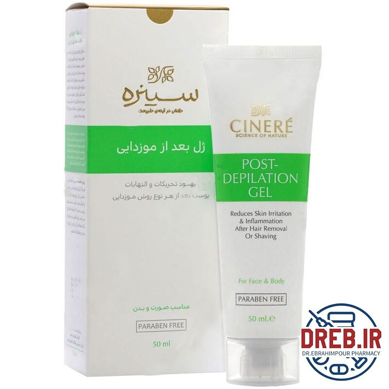 سینره ژل بعداز موزدایی برای صورت و بدن _ cinere post depilation gel 