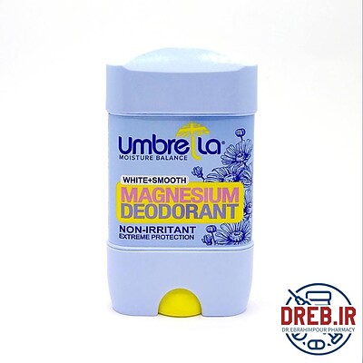 مام آمبرلا یاسی _ UMBRELLA WHITE+SMOOTH MAGNESIUM DEODORANT 