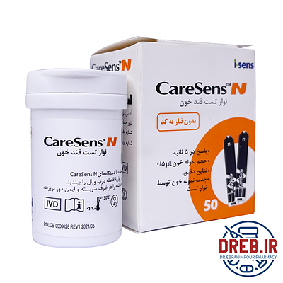 نوار تست قند خون کرسنس ان آی سنس ۵۰ عددی _ i-Sens Care Sens N Blood Glucose Test Strips 50 Numbers