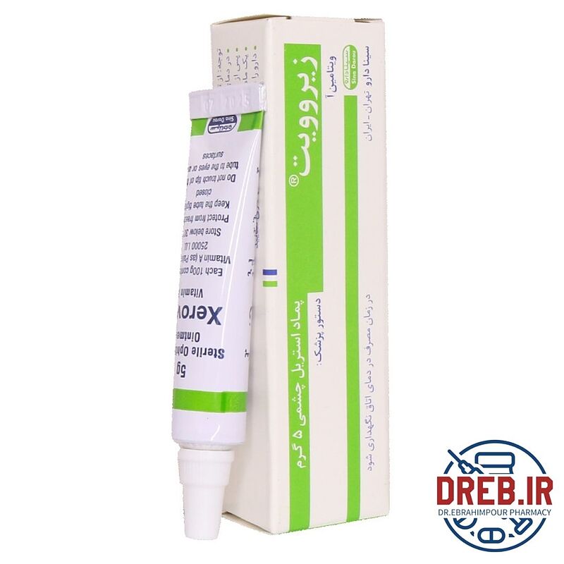 پماد چشمی زیروویت سینا دارو ۵ گرم _ Sina Darou Xerovit Ophthalmic Ointment ۵ g