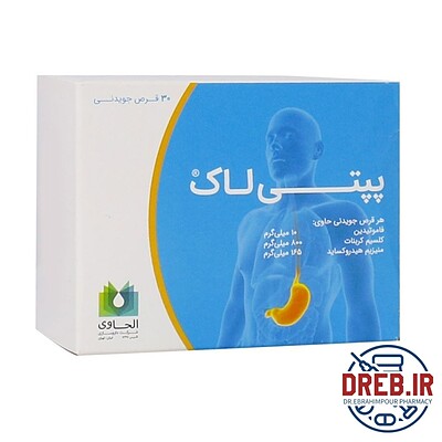 قرص جویدنی پپتی لاک الحاوی 30 عدد _ Alhavi Peptilock 30 Tabs