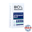 لوسیون پس از اصلاح آقایان بیول _ after shave losion for men biol 