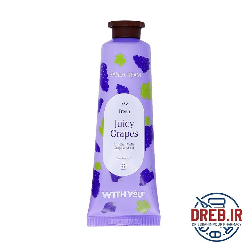 کرم نوسازی و مرطوب کننده دست حاوی روغن هسته انگور ویت یو 50 میلی لیتر _ With You Fresh Juicy Grapes Hand cream 50 ml