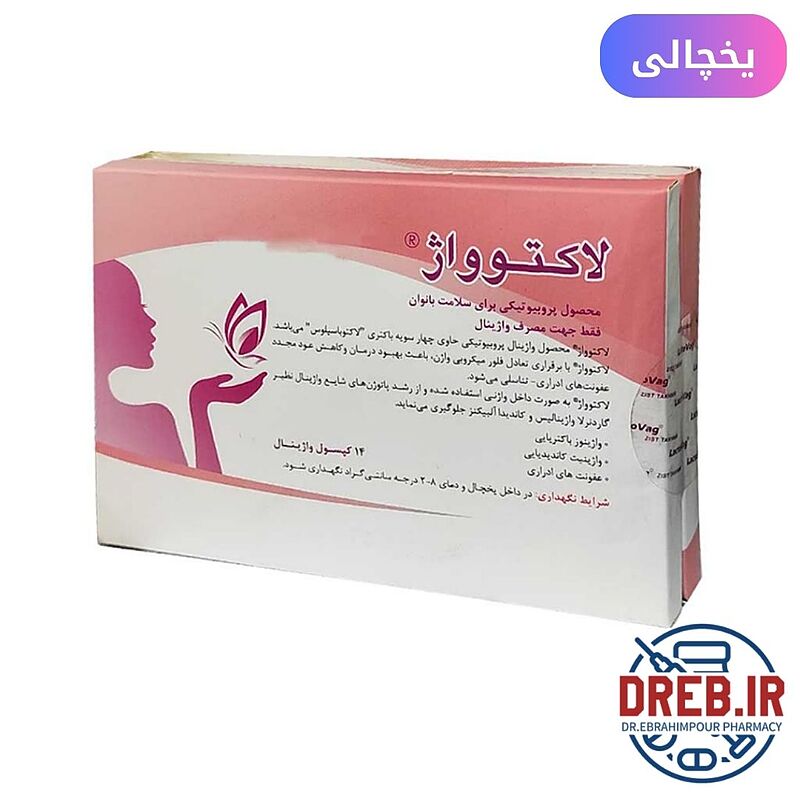 کپسول واژینال لاکتوواژ زیست تخمیر مناسب بانوان ۱۴ عدد _ Zist Takhmir Lactovag ۱۴ Vaginal Capsules