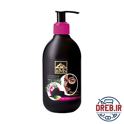 بلک ماسک بی ام اس حاوی کربن فعال 300 میل _ BMS Black mask 300 Ml