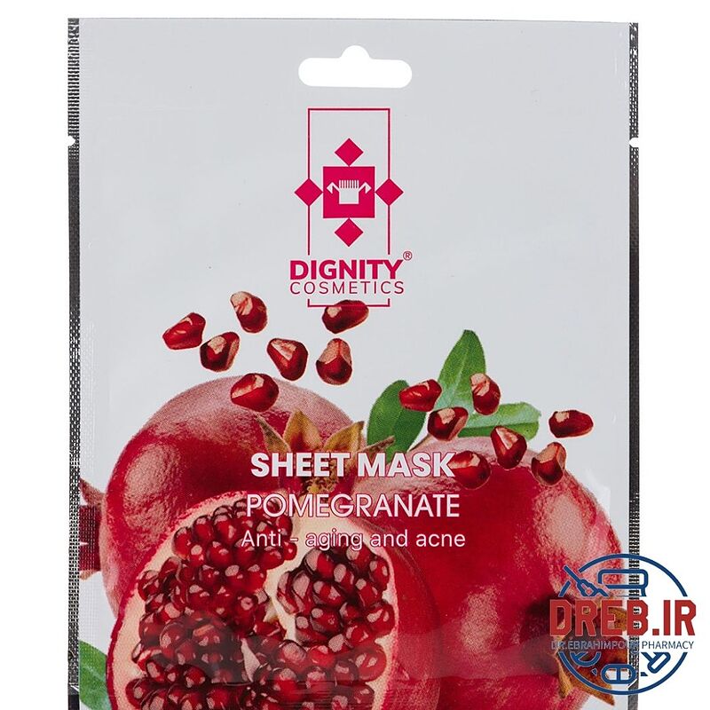 ماسک ورقه ای با رایحه انار دیگنیتی _ Dignity Pomegranate Face Mask